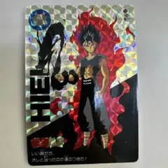2026年最新】幽遊白書 カード 飛影の人気アイテム - メルカリ