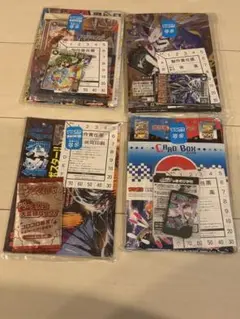 コロコロコミック　付録　2025 10月　11月　12月　2026年1月　セット