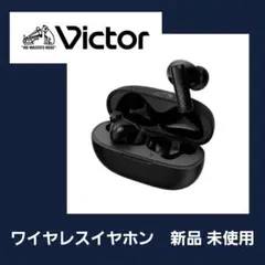2026年最新】Victor イヤホンの人気アイテム - メルカリ