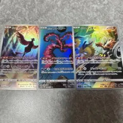 ポケモンカード　ガラルファイヤー　サンダー　フリーザー　AR 3枚セット