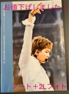 BTS ユニバーサル　ナムさん　初回特典　ノート＋フォトカード