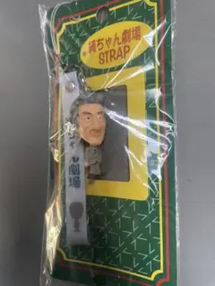 2025年最新】小泉純一郎の人気アイテム - メルカリ