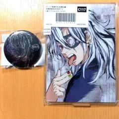 鬼滅の刃 柱稽古 幕間画くじ B賞 C賞 缶バッジ アクスタ 宇髄天元