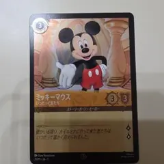 Disney Lorcana ロルカナ ミッキーマウス いったって友だち プロモ