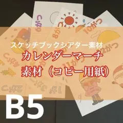 Item thumbnail for item cdb29cff-7001-4f1d-9b84-7521a506d68b