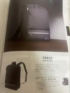 TAKEO KIKUCHI ビジネスリュック ブラック