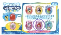 たまごっちコレクティブルズ ホビータイム いちごっち