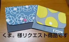 ハンドメイド　ポケットティッシュケース2点