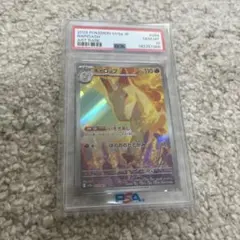 2026年最新】ギャロップ psa10の人気アイテム - メルカリ