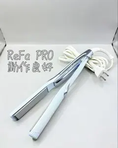 ReFa MTG リファ プロ ストレートアイロン ヘアアイロン 498 - メルカリ