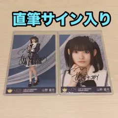 2026年最新】ニア サインの人気アイテム - メルカリ
