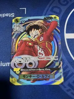 ワンピースデイ2024プレミアムカードコレクションONE PIECE