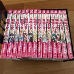 紅殻のパンドラ 26巻 全巻セット - メルカリ