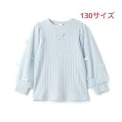 メゾピアノ新品タグ付きネックレス刺しゅう 袖チュール プチハイネック長袖Tシャツ