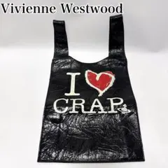 Vivienne Westwood ハンドバッグ I LOVE CRAP