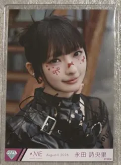 ≠ME 永田詩央里 直筆 ヨリ ここでファーストキッス