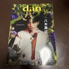 Item thumbnail for item 7ea10775-f032-49fd-924c-f9c66bbe4b0f