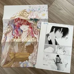 ザ　花とゆめ　姫　付録　暁のヨナ　ポスター、購入特典　複製原画　セット