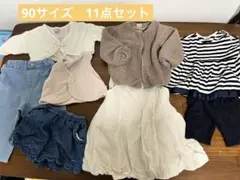 プティマインセット　90 女の子　ボアジャケット　ワンピース　11点セット