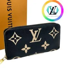 【未使用級】ルイヴィトン アンプラント ジッピーウォレット バイカラー IC搭載