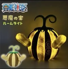 新品ワンピース 悪魔の実ルームライト スナスナの実 フィギュア ライトのサムネイル