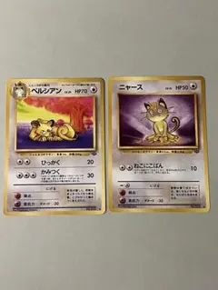 ポケモンカード ニャース ペルシアン 旧裏面 2枚セット - メルカリ