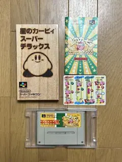 星のカービィ スーパーデラックス　スーパーファミコン　ソフト