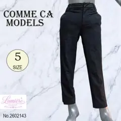 【COMME CA MODELS】 カジュアルパンツ サイズ5 無地 秋冬用のサムネイル