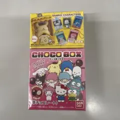 サンリオキャラクターズ チョコボックス