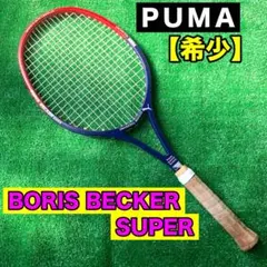 2025年最新】PUMA ベッカーの人気アイテム - メルカリ