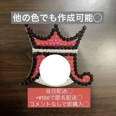 デコうちわ うちわデコ うちわデコパーツ　赤　嵐