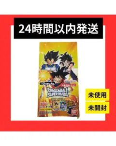★匿名発送★ドラゴンボールスーパーダイバーズ 10パック入り