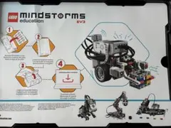 ⑧【格安】レゴマインドストームEV3 基本セット（充電池、DCアダプター 
