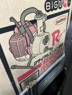 ヤンマー ガソリンエンジン GA160 大5.8馬力 OHV フィンガースタート