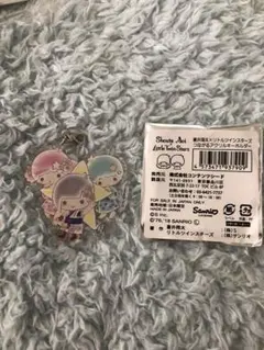 蒼井翔太×リトルツインスターズ　つながるアクリルキーホルダー　④