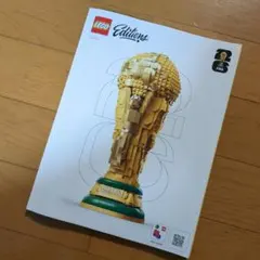 레고 축구 월드컵 트로피 지침
