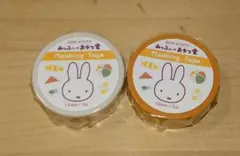 みっふぃーおやつ堂　マスキングテープ 京都　miffyのサムネイル