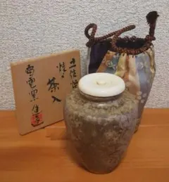 谷清右衛門作 信楽焼 茶入 共箱 仕服付 茶道具 - メルカリ