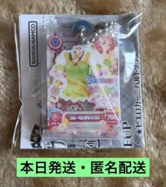 アイカツ だれでもアイドル活動アクリルチャーム3 北大路さくら