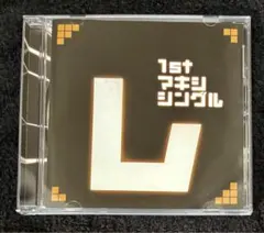 ゆきこ様 リクエスト 2点 まとめ商品