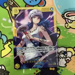 トラファルガー・ロー シークレット