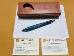 2026年最新】工房楔 スタビライズドウッドの人気アイテム - メルカリ