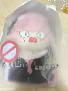 公式品】ブルーアーカイブ ブルアカ 下江コハル ぬいぐるみ エ駄死