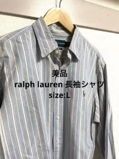 【古着vintage】Ralph Laurenストライプ 長袖ボタンダウンシャツ