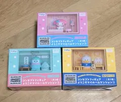 コンセプトフィギュア ようこそマイルームマンション③