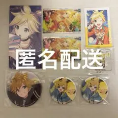 鏡音レン まとめ売り