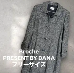 Brocheフリーサイズ ロングコート カシミヤ ウール シルク