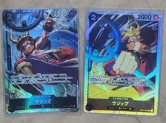 ワンピースカード ウソップ P-SR SR セット