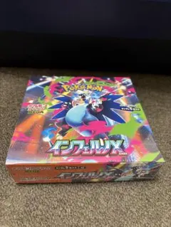 【シュリンク付】ポケモンカード インフェルノＸ 5パック入り