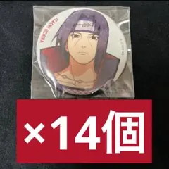 専用　イタチ缶バッジ　14個